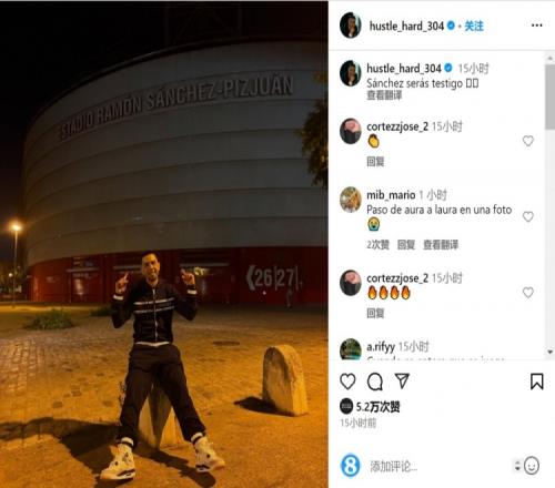 参赛者真正